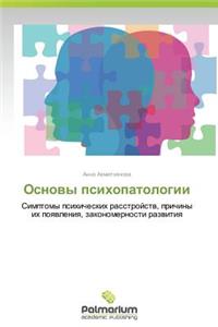 Osnovy Psikhopatologii