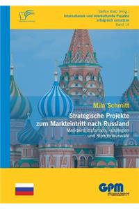 Strategische Projekte zum Markteintritt nach Russland: Markteintrittsformen, -strategien und Standortauswahl