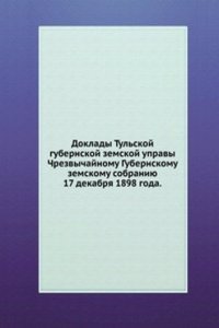 Doklady Tulskoj gubernskoj zemskoj upravy