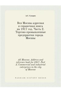 All Moscow. Address and reference book for 1917. Part 2. Commercial and industrial enterprises in the city of Moscow