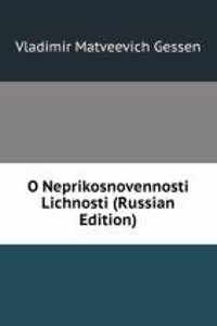 O NEPRIKOSNOVENNOSTI LICHNOSTI RUSSIAN