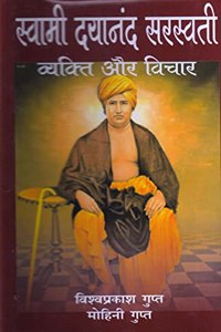 Swami Dayanand Saraswati : Vyakti Aur Vichar
