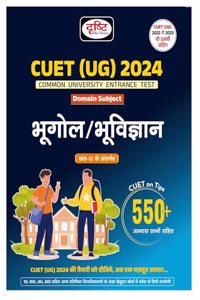 CUET Under Graduation Bhugol / Bhuvigyan 2024 Team Drishti Team Drishti Team Drishti