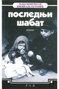 Poslednji Sabat