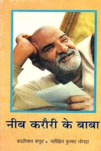Neeb Karoli Ke Baba