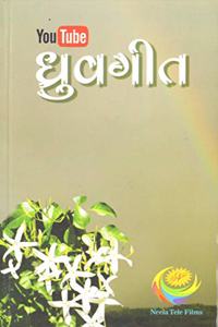 DHRUVGEET