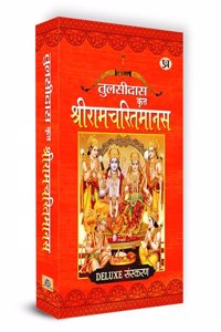 Shri Ram Charitmanas Shriramcharitmanas Tulsidas