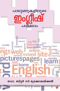 patternnukaliloode english padikkam