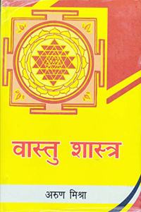 Vastu Shastra