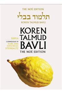 Koren Talmud Bavli, Vol.10