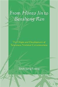 From Honto Jin to Bensheng Ren