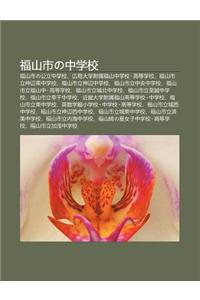 Fu Sh N Shino Zh Ng Xue Xiao: Fu Sh N Shino G Ng Li Zh Ng Xue Xiao, Gu Ng D O Da Xue Fu Sh Fu Sh N Zh Ng Xue Xiao G O D Ng Xue Xiao