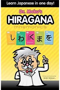 Hiragana Mnemonics