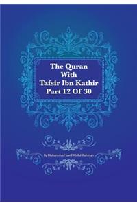 Quran With Tafsir Ibn Kathir Part 12 of 30