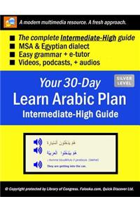 Your 30-Day Learn Arabic Plan (INTERMEDIATE-HIGH Guide)