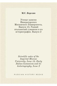 Scientific Notes of the Imperial Moscow University. Issue 15. Early Italian Humanism and Its Historiography. Issue 2