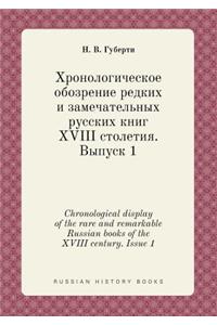 Chronological display of the rare and remarkable Russian books of the XVIII century. Issue 1