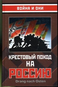 catechism of outpost duty, including advance guards, rear guards and reconnaissance