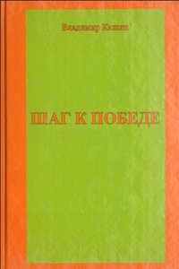 Althochdeutsches Lesebuch: Zusammengestellt und mit Glossar versehen
