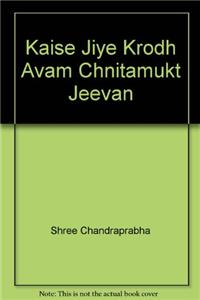 Kaise Jiye Krodh Avam Chnitamukt Jeevan