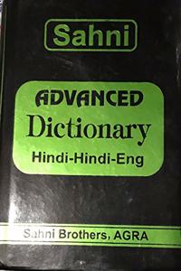 Sahni Advanced Dictionary Hhe