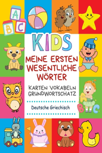 Meine Ersten Wesentliche Wörter Karten Vokabeln Grundwortschatz Deutsche Griechisch: Leichter lernen spielerisch großes bilderbuch bildwörterbuch flashcards kinderbücher für babys kleinkinder fremdsprache anfänger eltern und grundsch