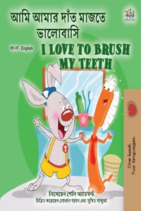 I Love to Brush My Teeth (Bengali English Bilingual Book for Kids)