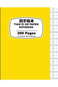 Tian Zi Ge Paper- Yellow Cover