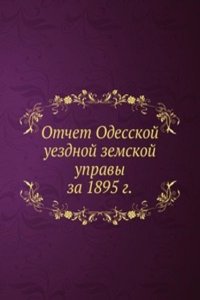 Otchet Odesskoj uezdnoj zemskoj upravy