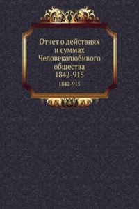 Otchet o dejstviyah i summah Chelovekolyubivogo obschestva