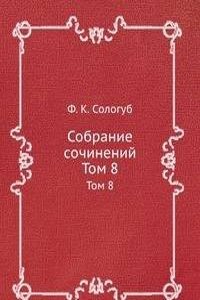 Sobranie sochinenij