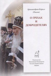 Saggio di ditterologia messicana