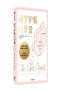 The Skin Nerd: Your Straight-Talking Guide to Feeding, Protecting & Respecting Your Skin