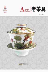Ancient Tea Sets - Chinese Red