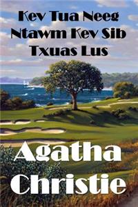 Kev Tua Neeg Ntawm Kev Sib Txuas Lus