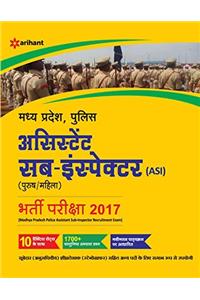 Madhya Pradesh Police Assistant Sub-Inspector 2017