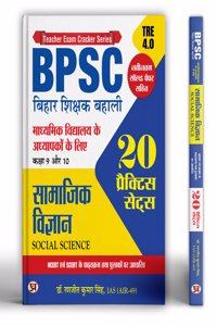 BPSC Bihar Shikshak Bahali Class 9 To 10 Samajik Vigyan 20 Practice Sets Based on SCERT And NCERT With Latest Solved Paper Tre 4.0