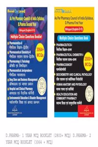D.PHARMA- 1 YEAR MCQ BOOKLET (2800+ MCQ) D.PHARMA- 2 YEAR MCQ BOOKLET (3064 + MCQ) Chapter wise for Exit Exam Pharmacist Railway and Other Goverment Exam