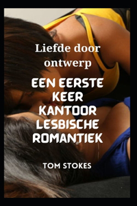 Liebe durch Design Eine lesbische Romanze zum ersten Mal im Büro