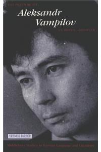 Playwright Aleksandr Vampilov