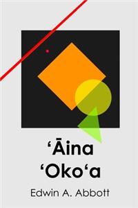 ?Aina ?Oko?a
