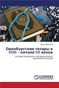 Orenburgskie Tatary V XVIII - Nachale XX Vekov
