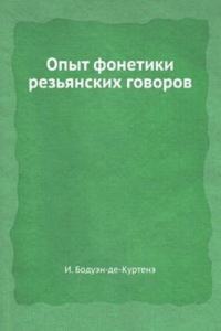 Opyt fonetiki rezyanskih govorov
