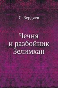 Chechnya i razbojnik Zelimhan