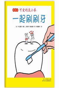 Nezumikun to Issho Hahahaha