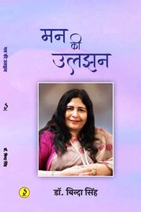 Counseling and Mental Health Services by Dr. Binda Singh