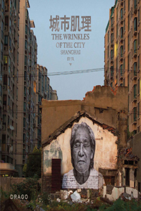 Wrinkles of the City