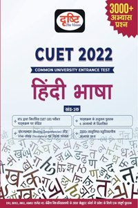 CUET 2023 Hindi Language Team Drishti Team Drishti Team Drishti Team Drishti Team Drishti