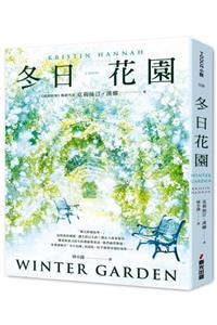 Winter Garden