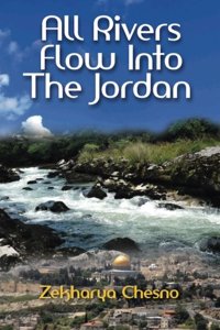 All Rivers Flow Into the Jordan